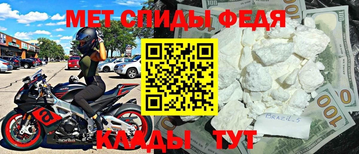 АМФ 98%  Амфетамин  Амфетамин  Калуга  Вход с VPN 