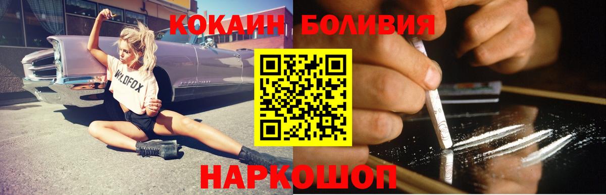 Калуга  Кокаин  Вход с VPN  COCAIN 98% 