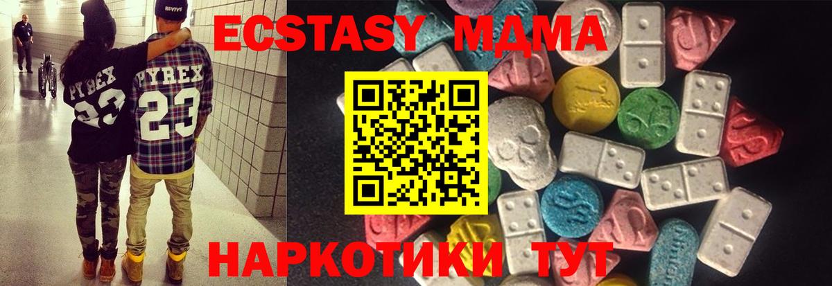 кракен tor  Экстази 300 mg  Вход с VPN  Калуга 