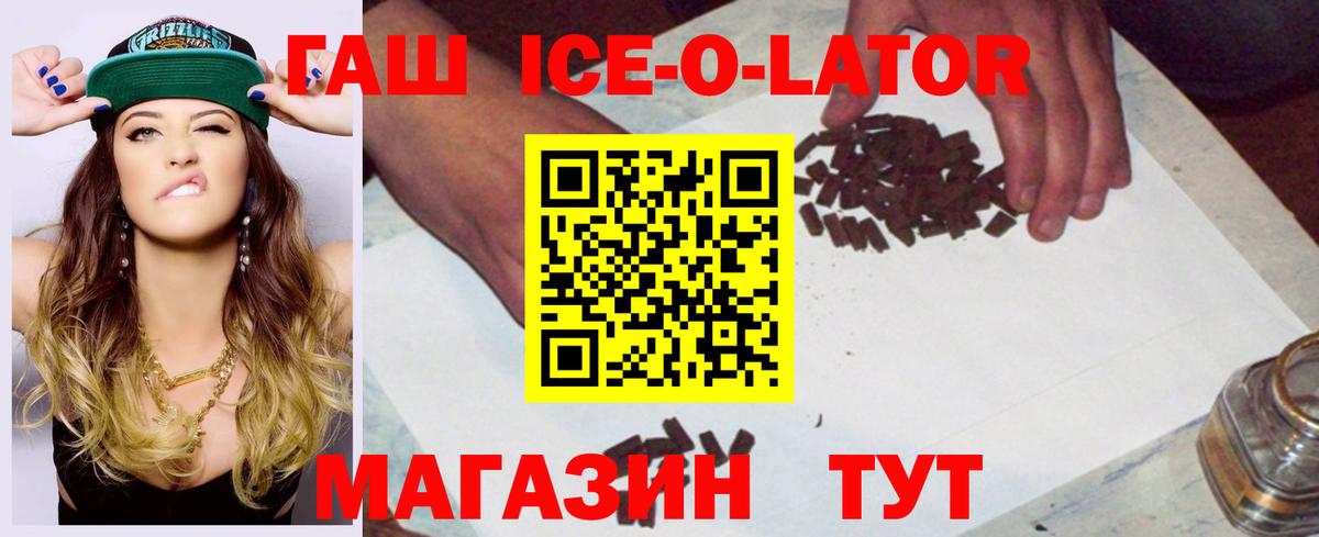 ГАШИШ гарик Калуга