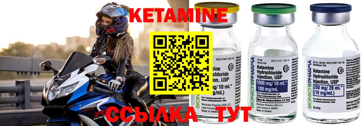 Кетамин ketamine  Кетамин VHQ  Калуга  Вход с VPN 