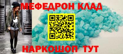 крисы Краснокаменск