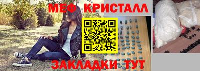 крисы Краснокаменск