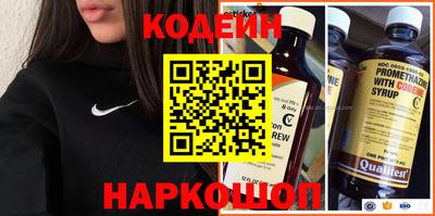 бутират Краснодар