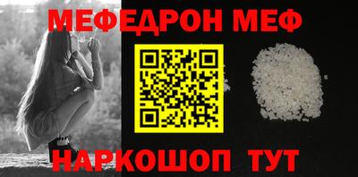 крисы Краснокаменск