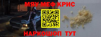 бутират Краснодар