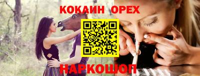 бутират Краснодар