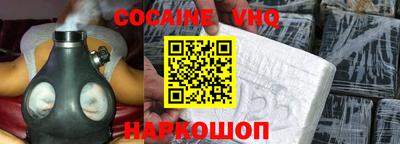 крисы Краснокаменск
