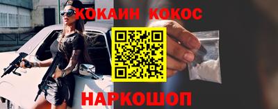 эйфоретик Кунгур