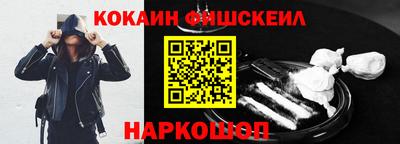 крисы Краснокаменск