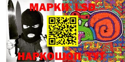 эйфоретик Кунгур