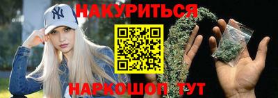 бутират Краснодар