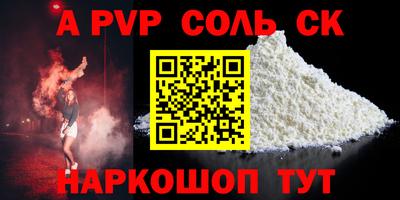 эйфоретик Кунгур