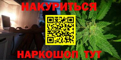 крисы Краснокаменск
