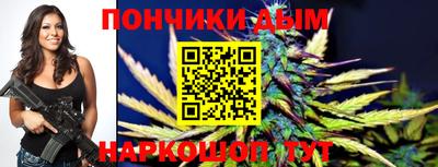 прущая мука Краснознаменск