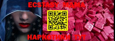 прущая мука Краснознаменск