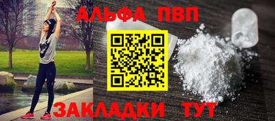 ALPHA-PVP Кулебаки