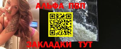 бутират Краснодар