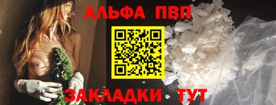 шишки Кумертау
