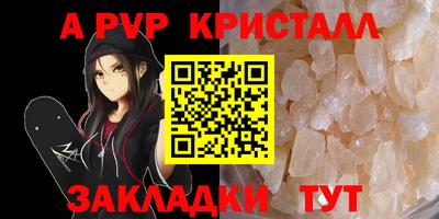 шишки Кумертау