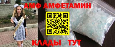 бутират Краснодар