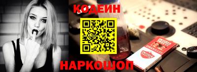 крисы Краснокаменск