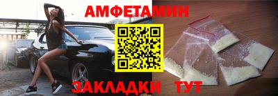 бутират Краснодар