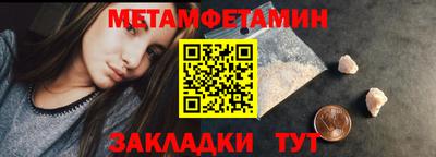 бутират Краснодар