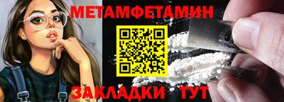 шишки Кумертау