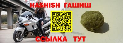 крисы Краснокаменск