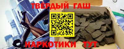 шишки Кумертау