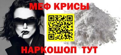 бутират Краснодар