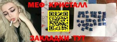 бутират Краснодар
