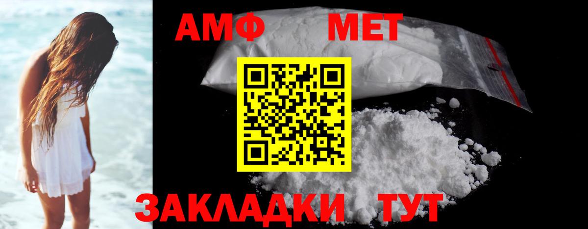 Метамфетамин кристалл Калуга