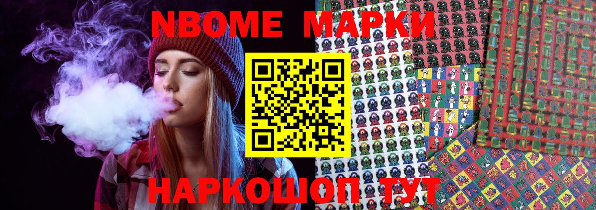 Калуга  Наркотические марки  Вход с VPN  Наркотические марки 1,5мг 