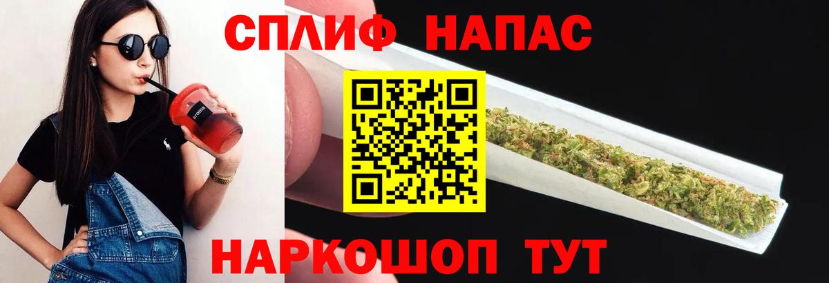 Шишки марихуана LSD WEED  Канабис Ganja  Вход с VPN  Конопля планчик  Калуга  Каннабис индика 