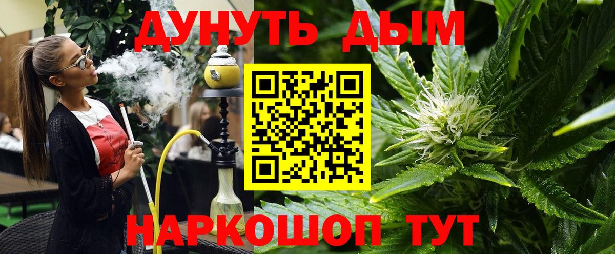 Бошки Шишки ГИДРОПОН Калуга
